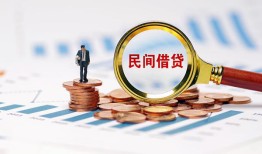 深圳20个人信用贷款-深圳20短期空放小额贷款-深圳20私人借钱长期