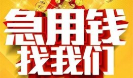 深圳20身份证贷款平台-深圳20私借空放免费上门-深圳20借贷私人