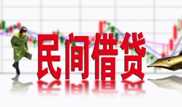 深圳20私人放贷-深圳20短期空放-深圳20身份证小额贷款