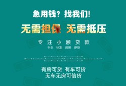 深圳20个人贷款小额贷款-深圳20个人贷款-深圳20用身份证借私借