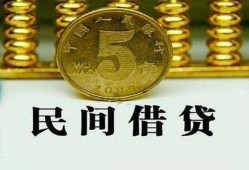 深圳20民间借贷无视黑白-深圳20小额贷款正规的-深圳20个人放贷