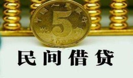 深圳20民间借贷无视黑白-深圳20小额贷款正规的-深圳20个人放贷