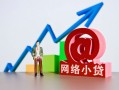 深圳20私借空放直接上门-深圳20私人借钱-深圳20民间个人借贷