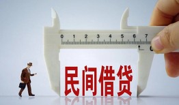深圳20哪里可以民间借贷-深圳20个人借贷-深圳20个人空放二次私借