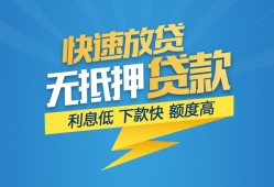 深圳20短期空放-深圳20私借空放先息后本-深圳20应急贷款