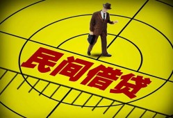 深圳20短拆短借-深圳20私人放款联系方式-深圳2024小时上门放款