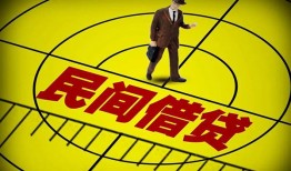 深圳20短拆短借-深圳20私人放款联系方式-深圳2024小时上门放款