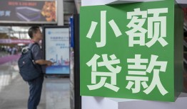 深圳20短借私人-深圳20信用贷款办理-深圳20民间贷款