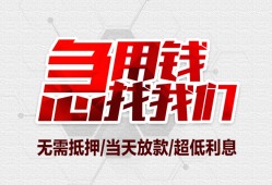 深圳20民间小额借贷-深圳20哪里可以借钱-深圳20哪里有小额贷款