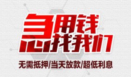 深圳20民间小额借贷-深圳20哪里可以借钱-深圳20哪里有小额贷款