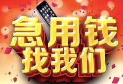 深圳20私借上门放款-深圳20私人贷款-深圳20生意贷