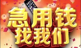 深圳20私借上门放款-深圳20私人贷款-深圳20生意贷