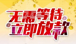 深圳20小额贷款贷款-深圳20信用贷款办理-深圳20小额贷款公司