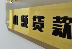 深圳20二次抵押贷款-深圳20民间借贷-深圳20正规短借