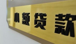 深圳20二次抵押贷款-深圳20民间借贷-深圳20正规短借