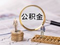 深圳20私人借贷私借-深圳20私借上门放款-深圳20借贷个人