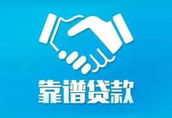 深圳20哪里有小额贷款-深圳20私人放空借贷-深圳20空放私借民间借贷