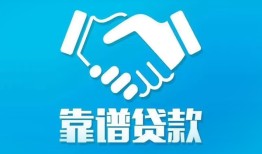 深圳20哪里有小额贷款-深圳20私人放空借贷-深圳20空放私借民间借贷