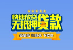 深圳20社保信用贷款-深圳20个人小额贷款-深圳20身份证办理贷款