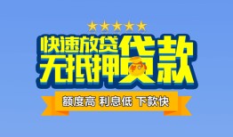 深圳20社保信用贷款-深圳20个人小额贷款-深圳20身份证办理贷款