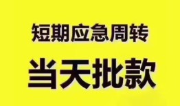 深圳20民间借贷无抵押-深圳20私人身份证贷款-深圳20身份证借私借