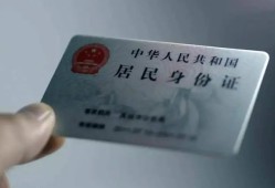 深圳20信用贷款网-深圳20身份证应急贷款-深圳20空借空放