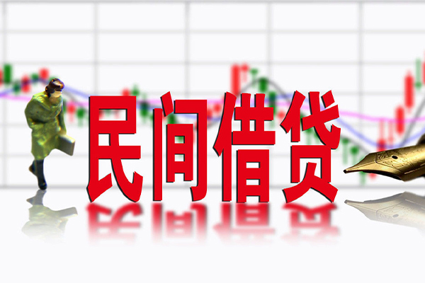 深圳20民间借贷-深圳20空放私借-深圳20应急贷款服务咨询