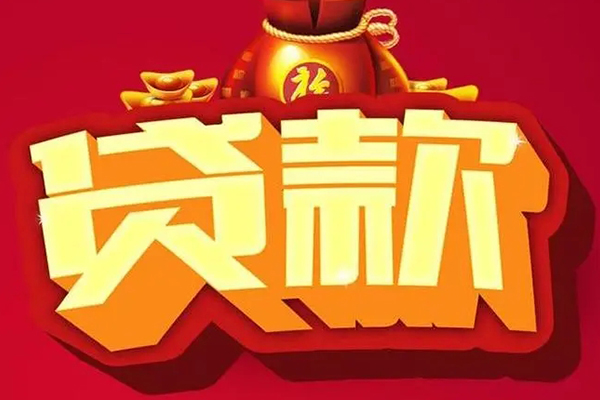 深圳20民间无抵押借钱