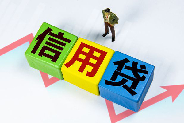 深圳20小额信用贷款