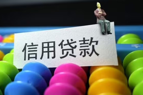 深圳20借款当天放款水钱
