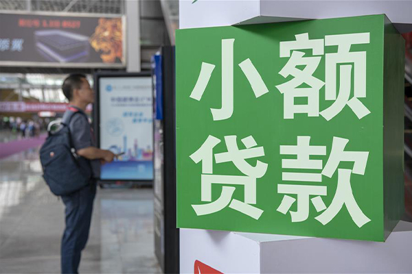 深圳20短借私人