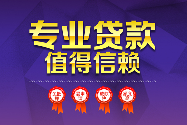 深圳20个人借贷电话号码