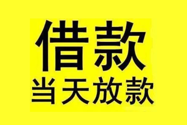 深圳20哪有民间借贷