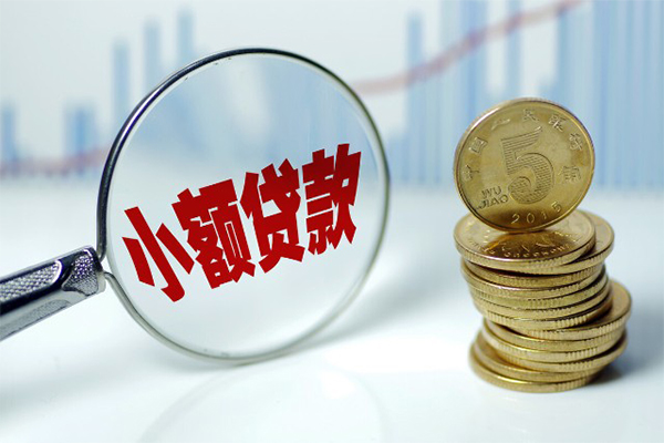 深圳20哪里可以小额贷款