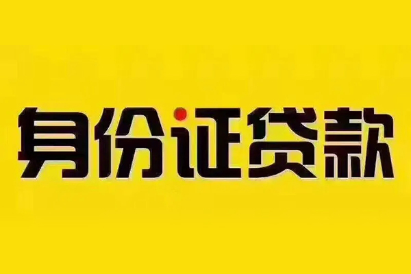 深圳20民间借贷网
