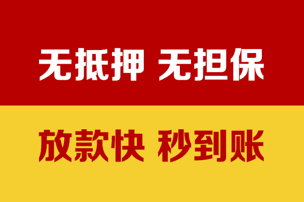 深圳20个人借钱电话
