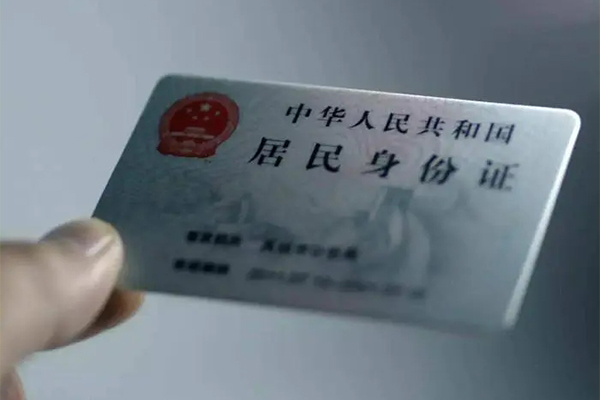 深圳20信用贷款网