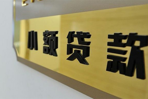 深圳20二次抵押贷款