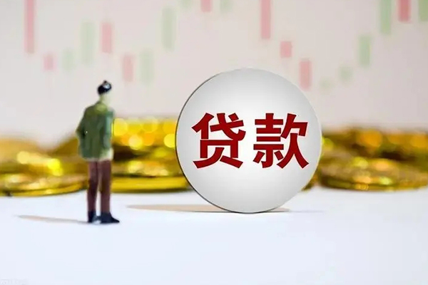 深圳20押身份证贷款