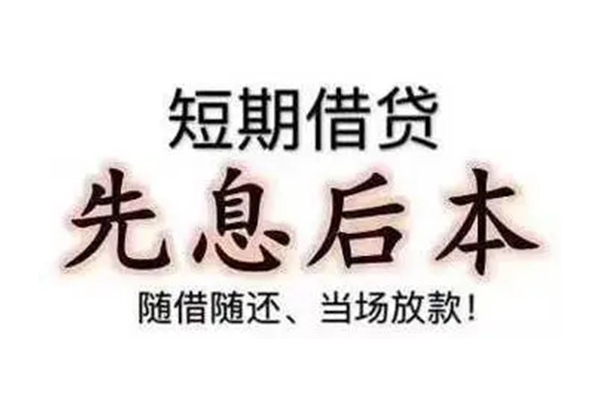 深圳20哪里可以借私借