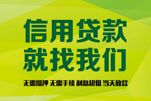 深圳20私借空放短借