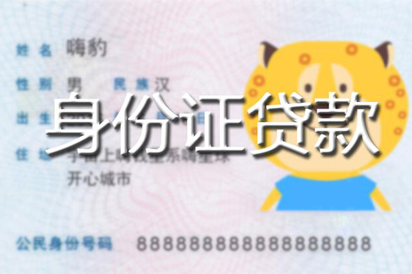 深圳20私人借钱怎么收费