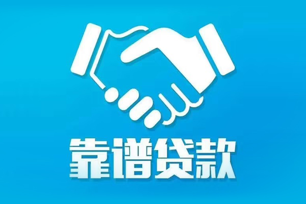 深圳20哪里有小额贷款