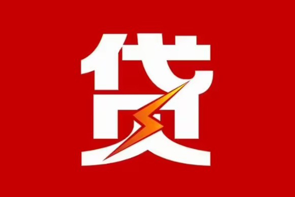 深圳20个人身份证贷款