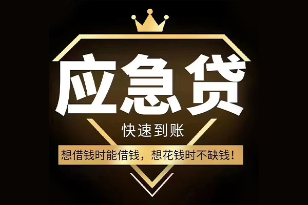 深圳20个人小额贷款
