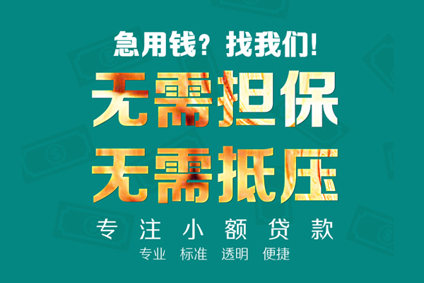 深圳20正规私人借贷