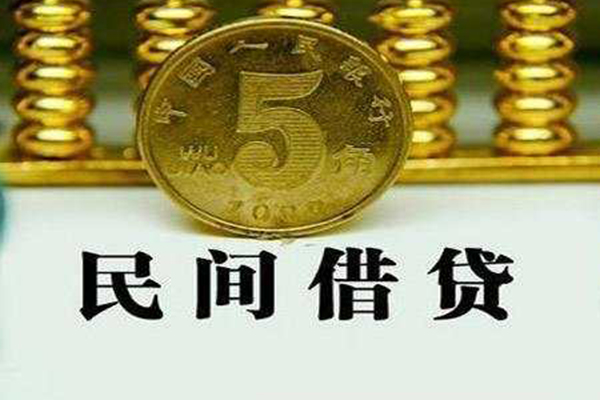 深圳20民间借贷无视黑白