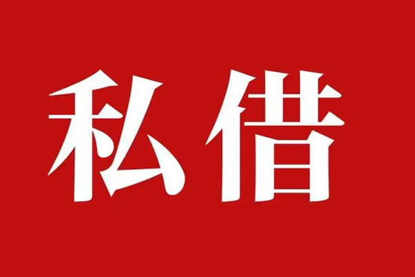 深圳20小额贷款不查征信