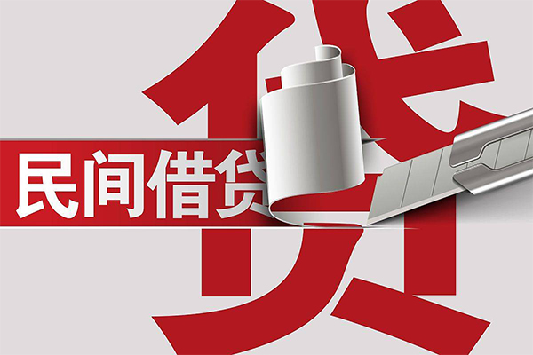 深圳20二次抵押贷款