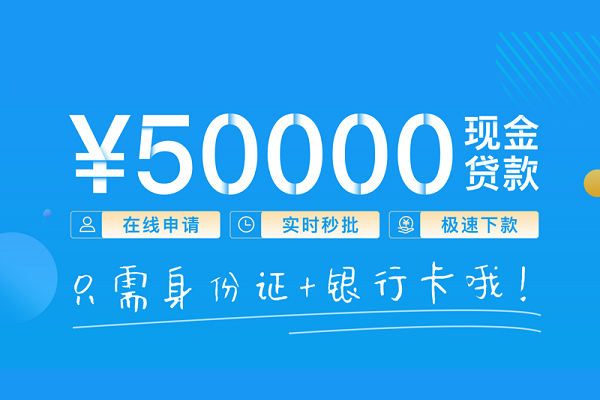 深圳20私人放款联系方式